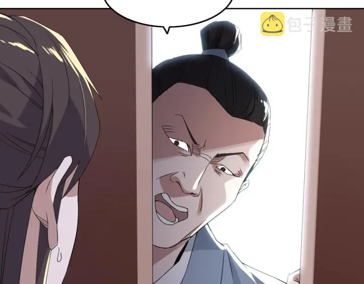 漫画《再不死我就真无敌了》第15话 出发！威武侯府！第115张图