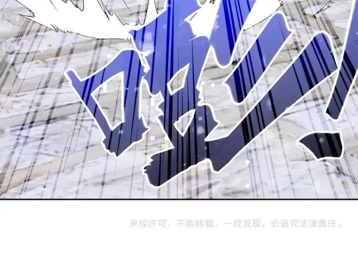 漫画《再不死我就真无敌了》第15话 出发！威武侯府！第122张图