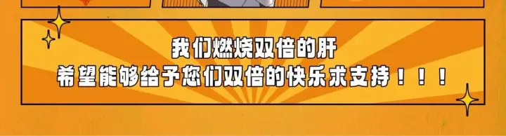 漫画《再不死我就真无敌了》第15话 出发！威武侯府！第125张图