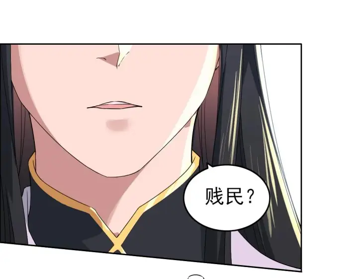 漫画《再不死我就真无敌了》第15话 出发！威武侯府！第17张图