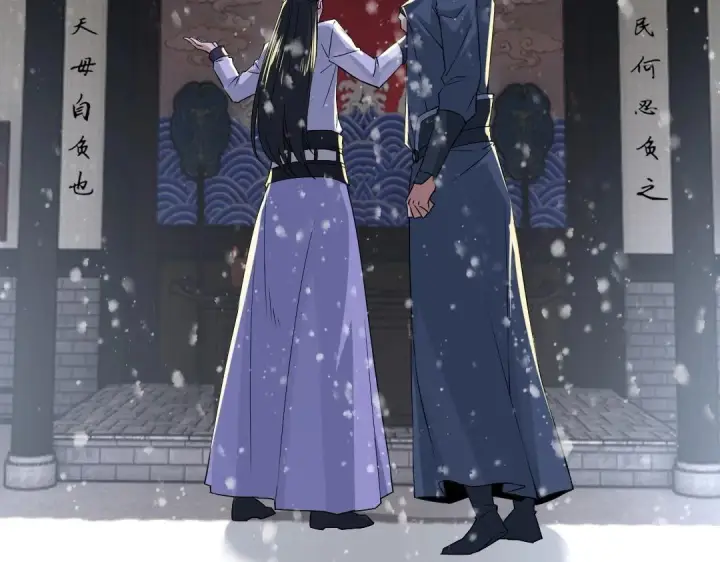 漫画《再不死我就真无敌了》第15话 出发！威武侯府！第24张图