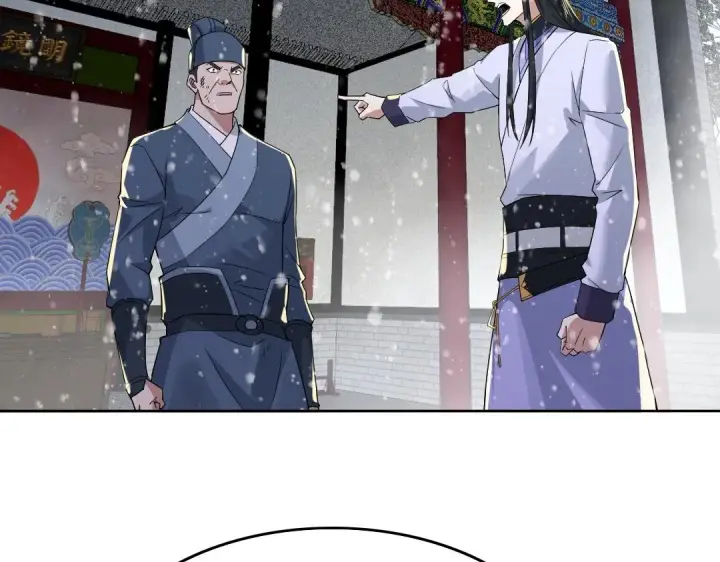 漫画《再不死我就真无敌了》第15话 出发！威武侯府！第26张图