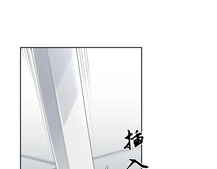 漫画《再不死我就真无敌了》第15话 出发！威武侯府！第5张图