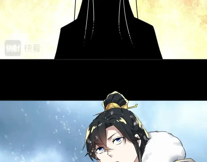 漫画《再不死我就真无敌了》第15话 出发！威武侯府！第57张图