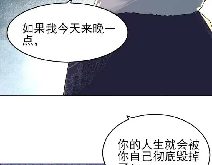 漫画《再不死我就真无敌了》第15话 出发！威武侯府！第64张图