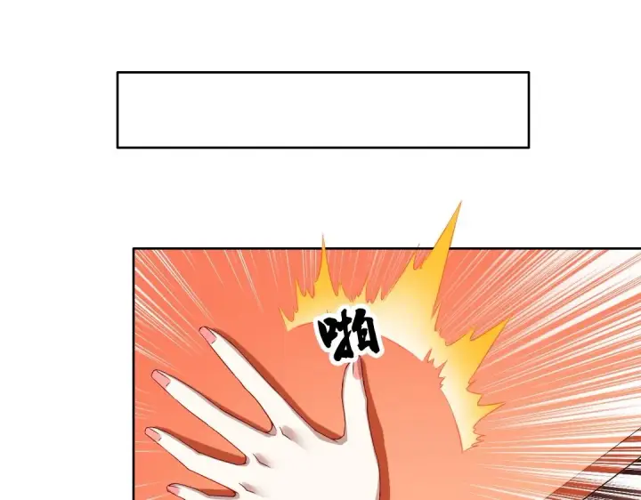 漫画《再不死我就真无敌了》第16话 出来吧，威武侯！第15张图