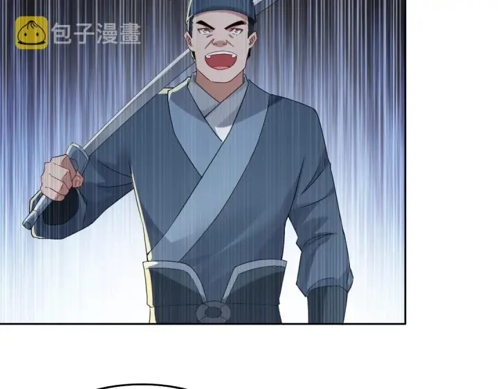漫画《再不死我就真无敌了》第16话 出来吧，威武侯！第24张图