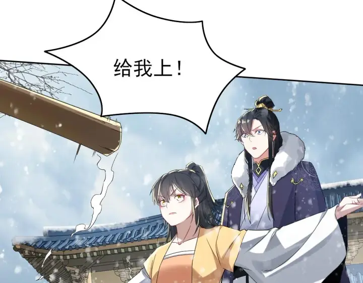 漫画《再不死我就真无敌了》第16话 出来吧，威武侯！第59张图