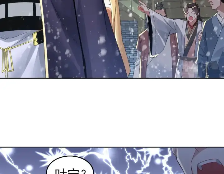 漫画《再不死我就真无敌了》第16话 出来吧，威武侯！第71张图