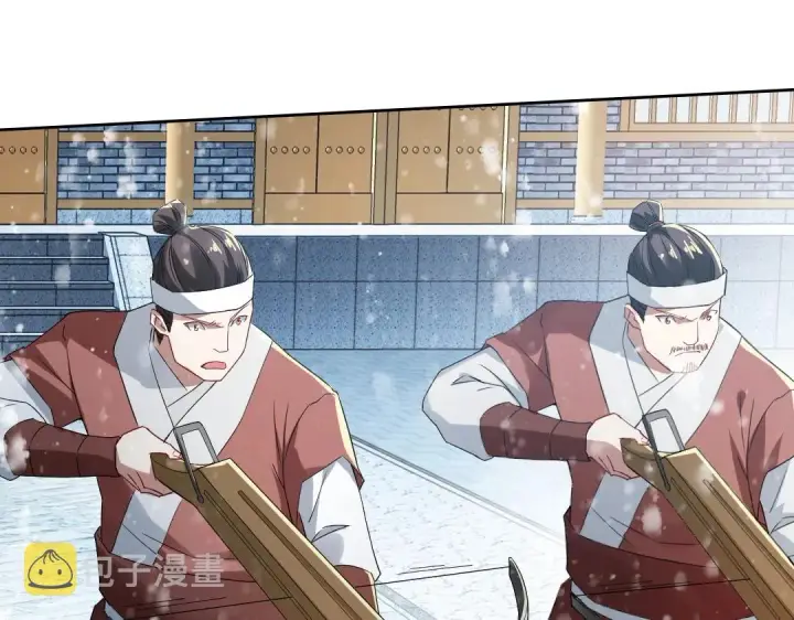漫画《再不死我就真无敌了》第16话 出来吧，威武侯！第79张图