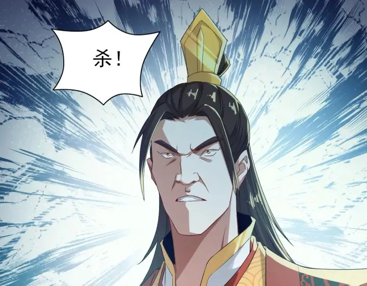 漫画《再不死我就真无敌了》第16话 出来吧，威武侯！第88张图