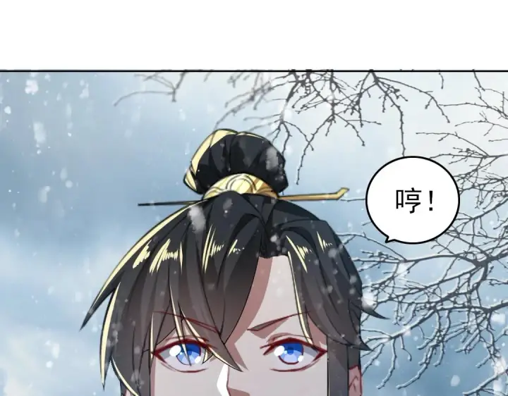 漫画《再不死我就真无敌了》第16话 出来吧，威武侯！第92张图