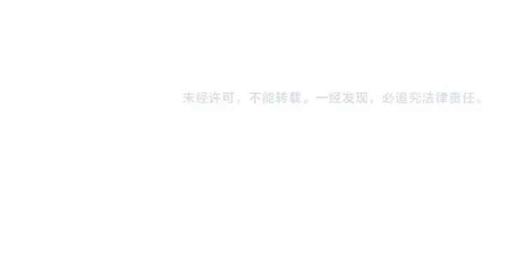 漫画《再不死我就真无敌了》第16话 出来吧，威武侯！第94张图