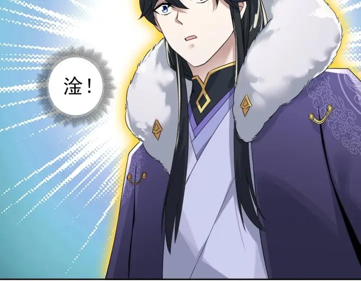 漫画《再不死我就真无敌了》第17话 正面刚威武侯！第21张图