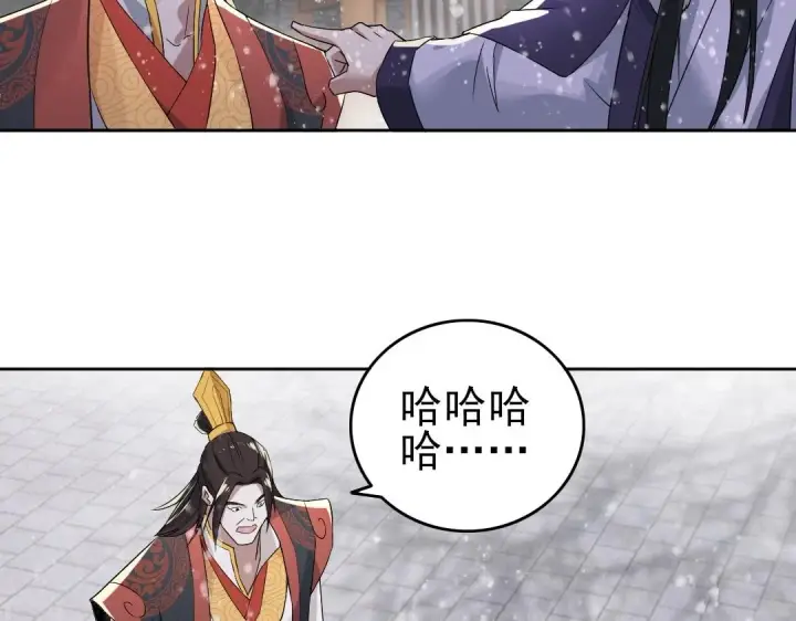 漫画《再不死我就真无敌了》第17话 正面刚威武侯！第42张图
