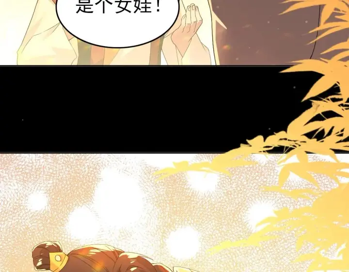 漫画《再不死我就真无敌了》第17话 正面刚威武侯！第53张图