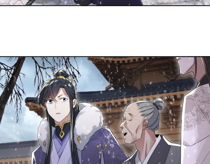 漫画《再不死我就真无敌了》第18话 卖炭翁！第25张图