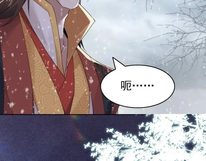 漫画《再不死我就真无敌了》第18话 卖炭翁！第50张图