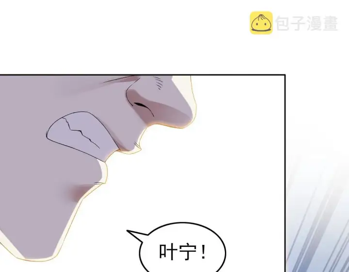 漫画《再不死我就真无敌了》第18话 卖炭翁！第69张图