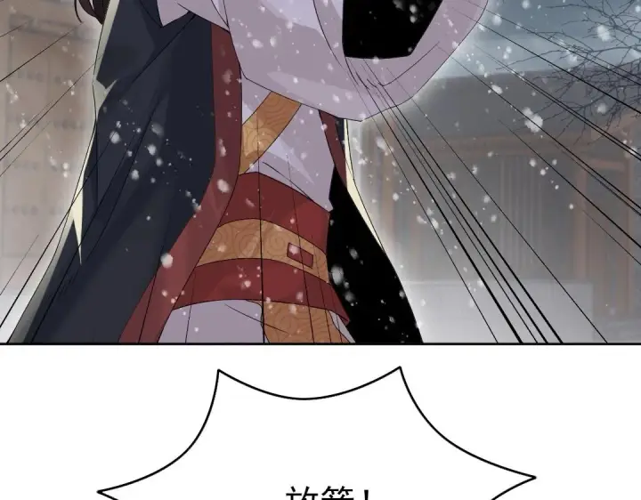 漫画《再不死我就真无敌了》第18话 卖炭翁！第81张图