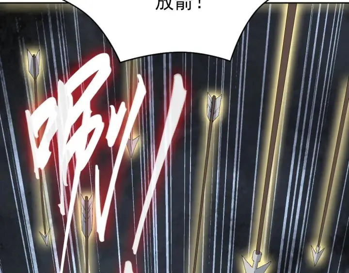 漫画《再不死我就真无敌了》第18话 卖炭翁！第82张图