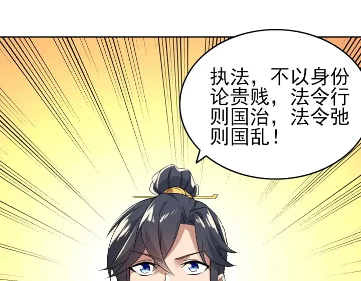 漫画《再不死我就真无敌了》第19话 又被背刺了！第20张图