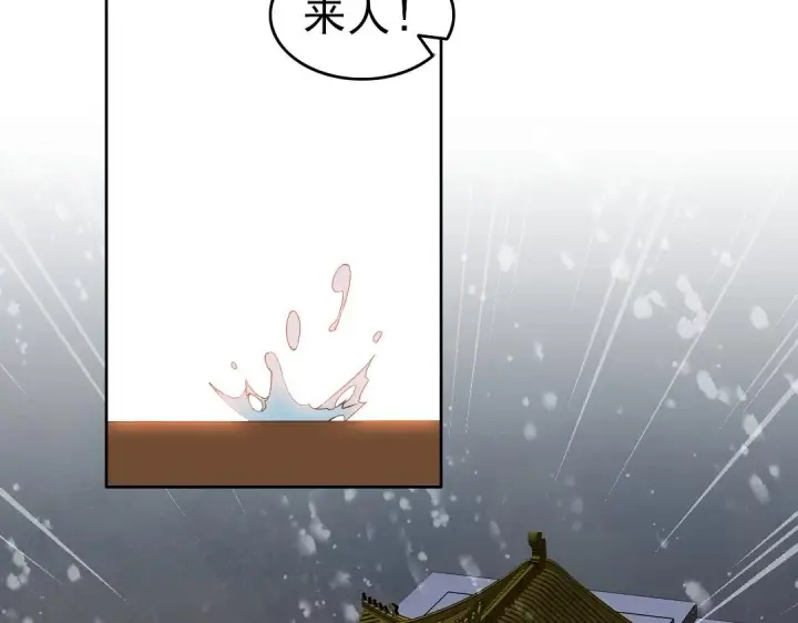 漫画《再不死我就真无敌了》第19话 又被背刺了！第29张图