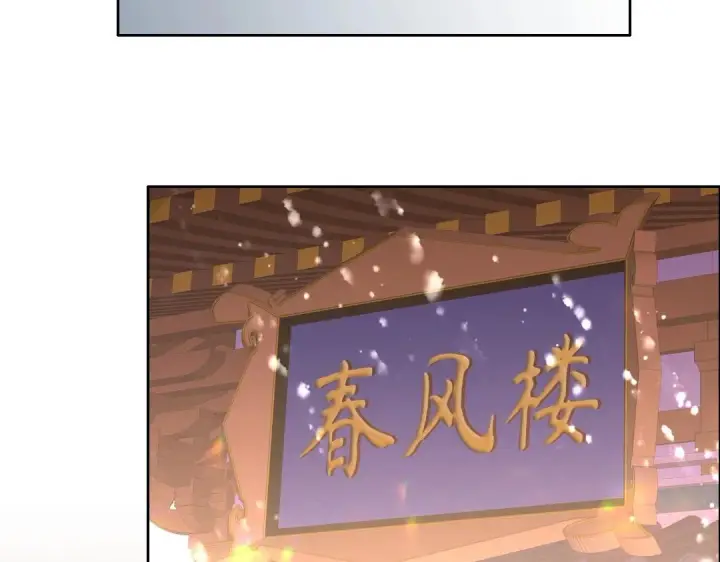 漫画《再不死我就真无敌了》第19话 又被背刺了！第32张图