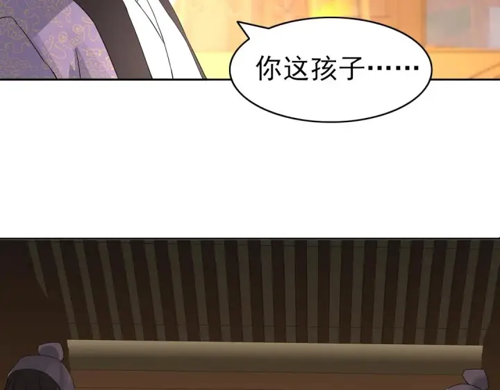 漫画《再不死我就真无敌了》第19话 又被背刺了！第46张图