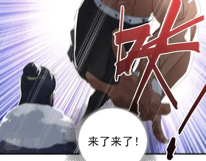 漫画《再不死我就真无敌了》第19话 又被背刺了！第61张图