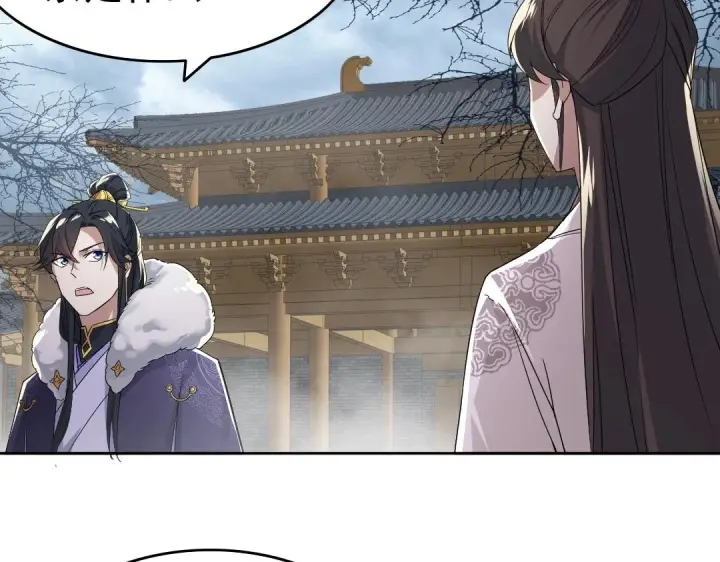 漫画《再不死我就真无敌了》第19话 又被背刺了！第9张图