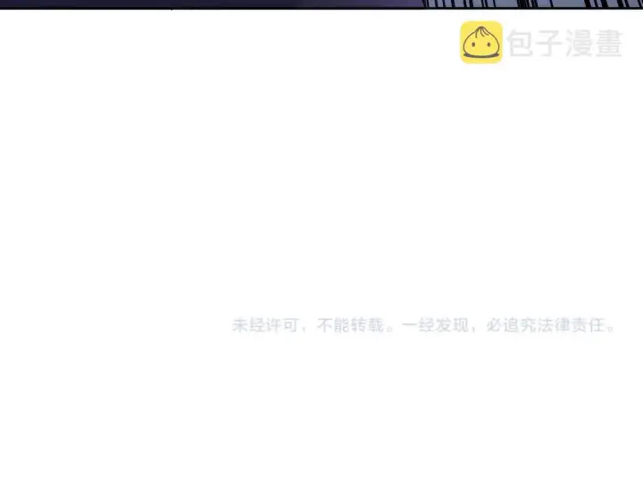 漫画《再不死我就真无敌了》第19话 又被背刺了！第95张图