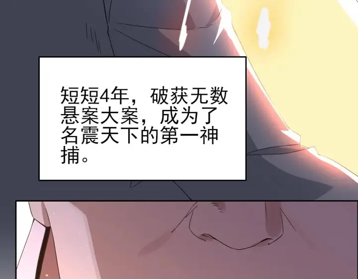漫画《再不死我就真无敌了》第20话 终极背刺者！第15张图
