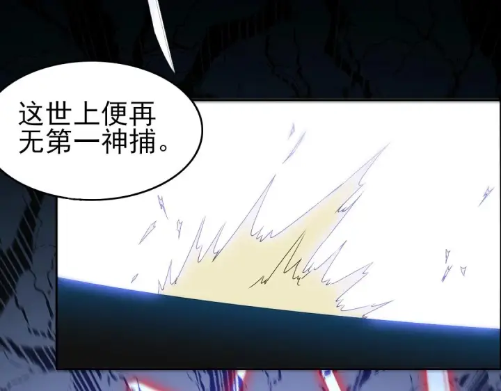 漫画《再不死我就真无敌了》第20话 终极背刺者！第19张图