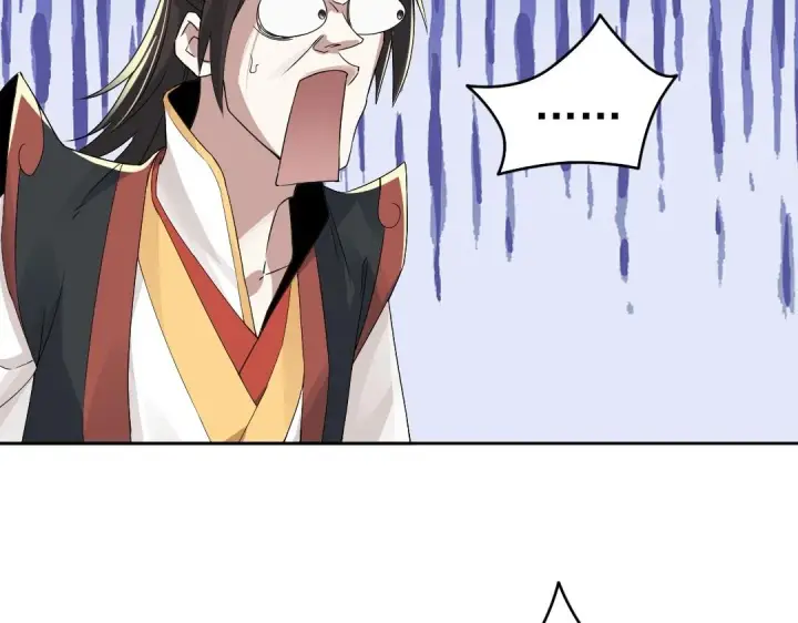 漫画《再不死我就真无敌了》第20话 终极背刺者！第25张图