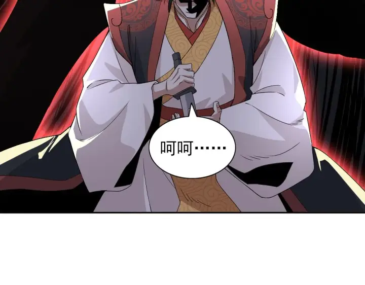 漫画《再不死我就真无敌了》第20话 终极背刺者！第41张图