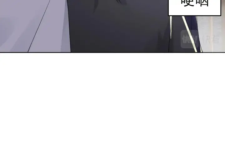 漫画《再不死我就真无敌了》第21话 绳之以法！第28张图