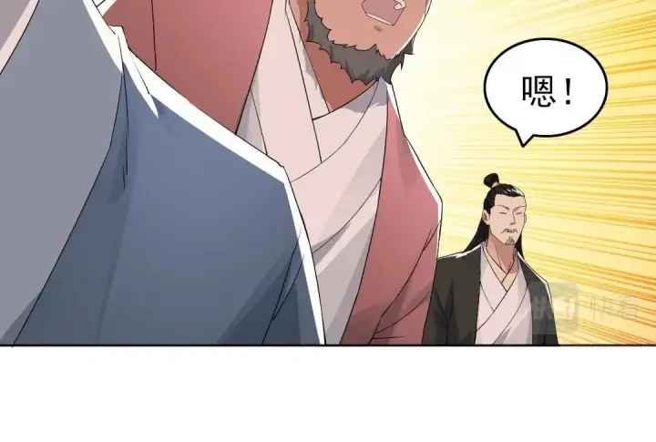 漫画《再不死我就真无敌了》第21话 绳之以法！第52张图