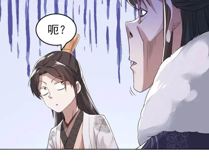 漫画《再不死我就真无敌了》第21话 绳之以法！第55张图