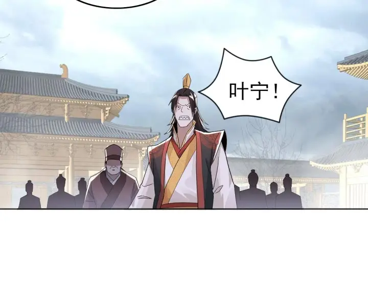 漫画《再不死我就真无敌了》第21话 绳之以法！第57张图