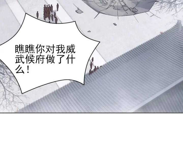 漫画《再不死我就真无敌了》第21话 绳之以法！第59张图