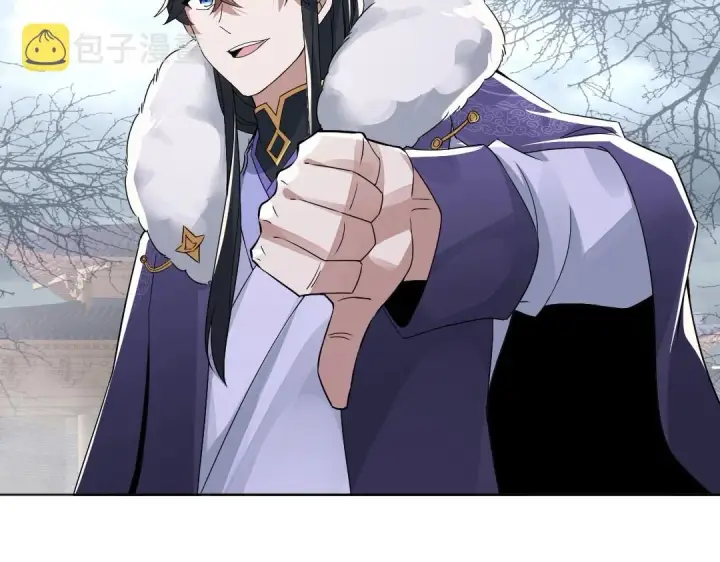 漫画《再不死我就真无敌了》第21话 绳之以法！第61张图