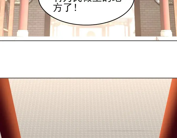 漫画《再不死我就真无敌了》第21话 绳之以法！第78张图
