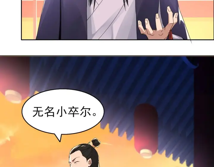 漫画《再不死我就真无敌了》第22话 调查真相第20张图
