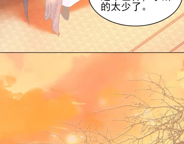 漫画《再不死我就真无敌了》第22话 调查真相第24张图