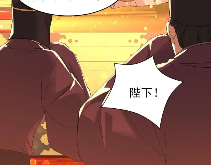 漫画《再不死我就真无敌了》第22话 调查真相第34张图