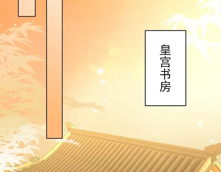 漫画《再不死我就真无敌了》第22话 调查真相第48张图