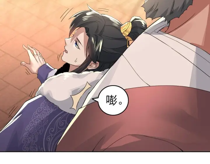 漫画《再不死我就真无敌了》第22话 调查真相第77张图