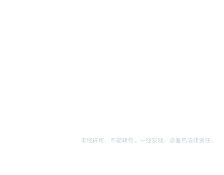 漫画《再不死我就真无敌了》第22话 调查真相第99张图