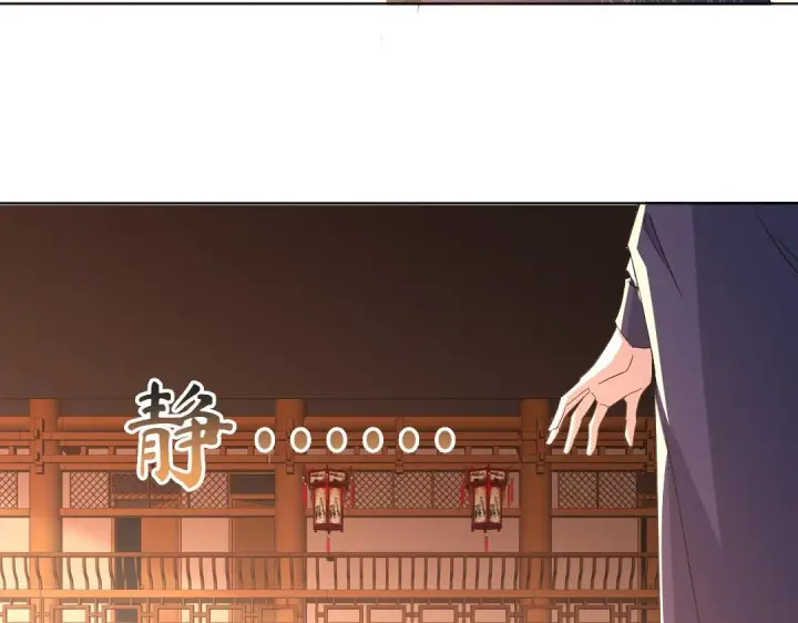 漫画《再不死我就真无敌了》第23话 打倒恶势力第20张图